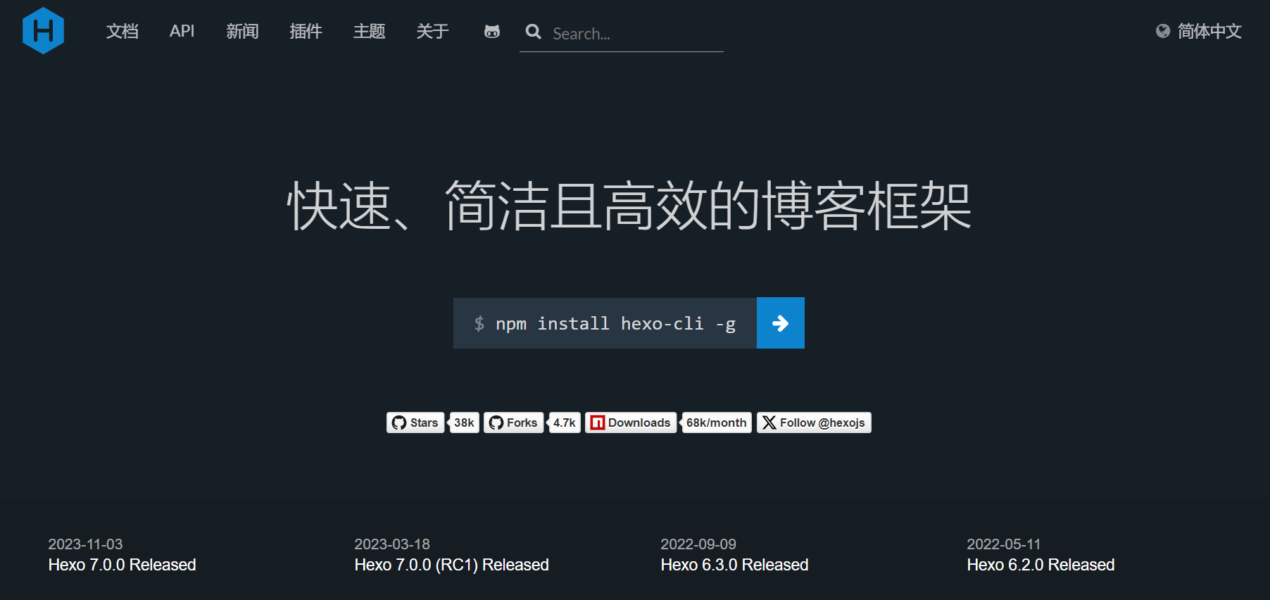 Hexo-GitHub-Pages-搭建个人博客